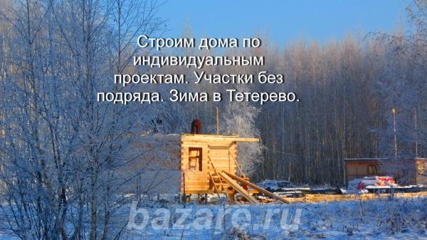 Продается участок 20 соток в дачном поселке Тетерево Заокского района  ...
