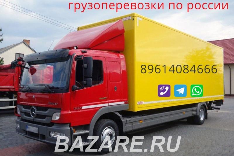 Перевозка грузов из Самары по России,  Самара