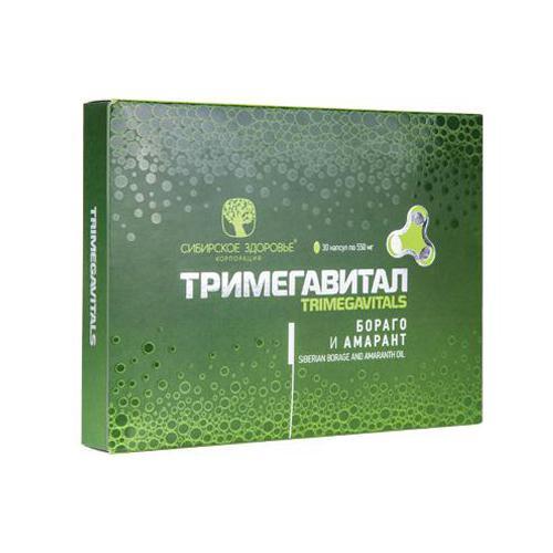Профилактика аллергии-Бораго и амарант,  Томск
