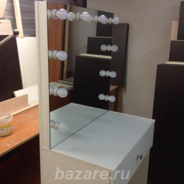 Стол визажиста с зеркалом и подсветкой Арт30, Санкт-Петербург