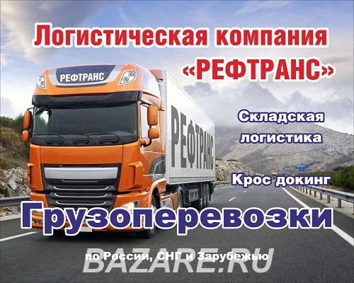 Транспортировка грузов по России, Санкт-Петербург
