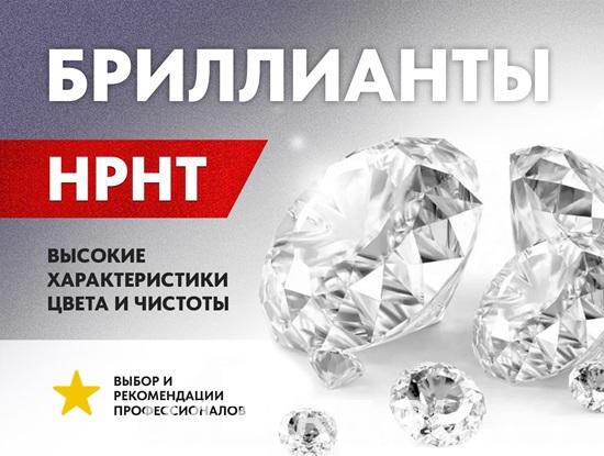 Hpht бриллиант искусственный, круг 1 мм цена карат,  Кострома