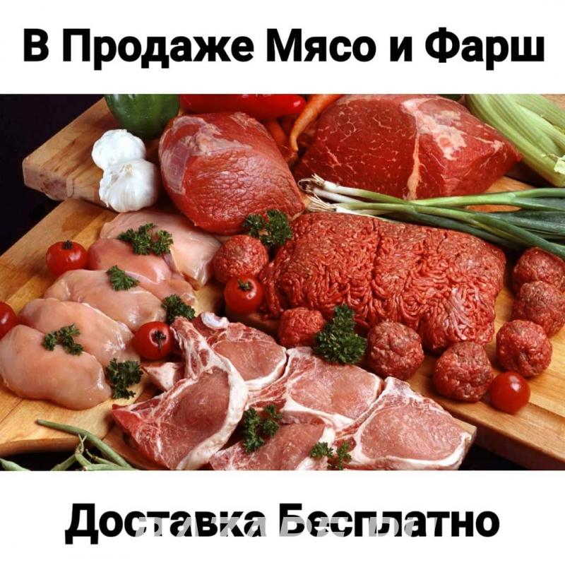 Продажа мяса и фарша кафе столовая Домашняя еда, Москва Южный АО (P)