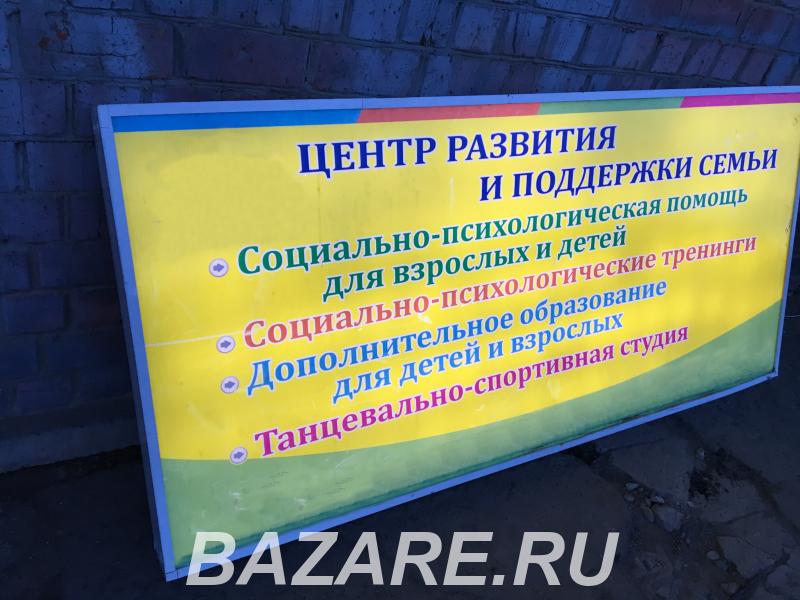 Рекламная конструкция световой короб,  Иркутск