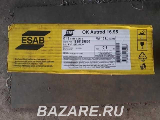 Покупаем сварочную проволоку ОК Autrod 16.95 ф 1.2,  Кемерово