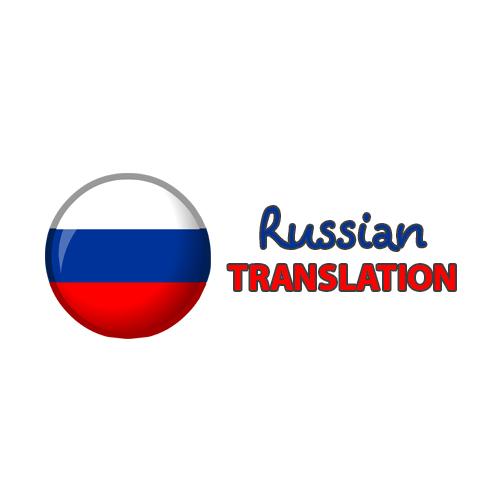 Перевод русский - французский и наоборот, Москва