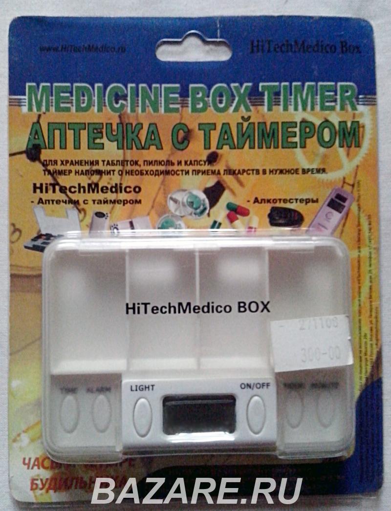 Аптечка с таймером HiTechMedico Box 4, Москва м. Савеловская