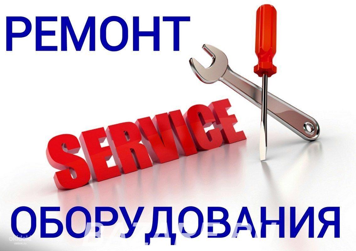 Диагностика, ремонт, наладка молотов ковочных, кузнечных, Москва