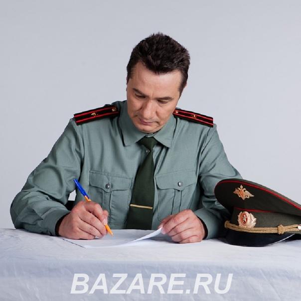 Услуги военного юриста, Санкт-Петербург