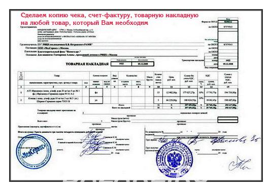 НДС с подтверждением, бухгалтерские услуги,  Новосибирск