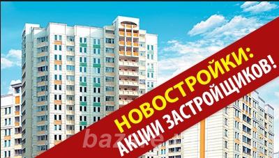 Комфортное жилье от застройщика по доступным ценам от 45 000 т. р за к ...,  Хабаровск