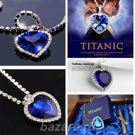 Сердце океана - легендарное ожерелье из фильма Титаник
