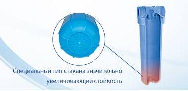 Магистральный фильтр Aquafilter FH10B1-B-WB, 10BB, 1,  Ставрополь
