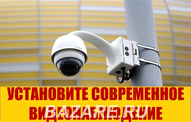 Качественная установка Видеонаблюдения под Ваши нужды., Краснодар