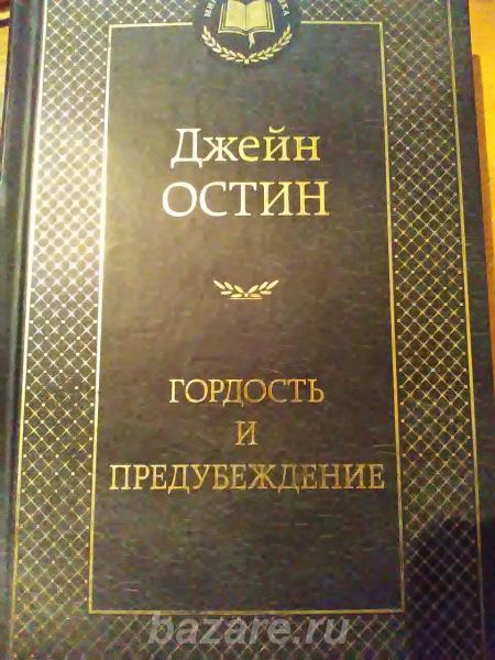 Книги,  Томск