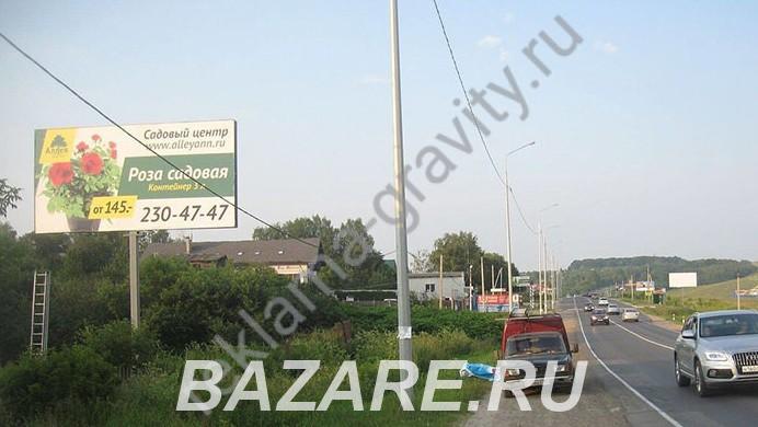 Билборды аренда и размещение в Нижнем Новгороде