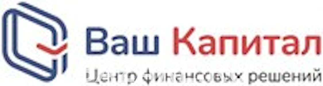 Ваш капитал - денежные займы под залог имущества,  Барнаул