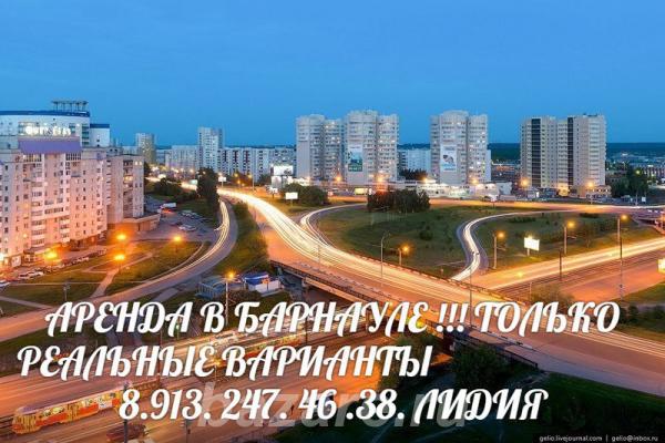 сдам студию сельскохозяственная 4 район кондитерской фабрики павл. тра ...,  Барнаул
