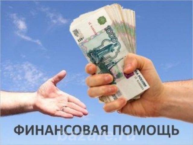 Кредит без предоплаты даже, Москва