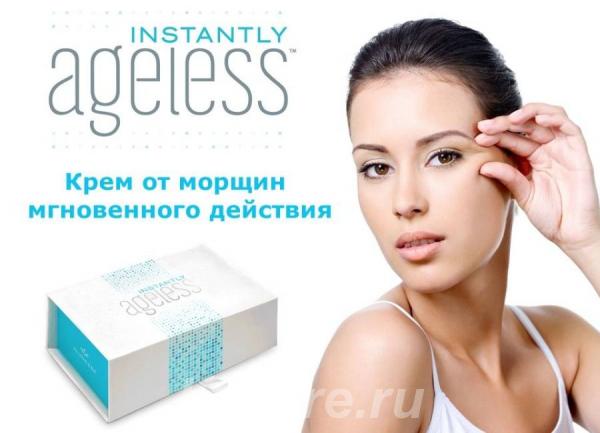 Instantly Ageless Саше, 