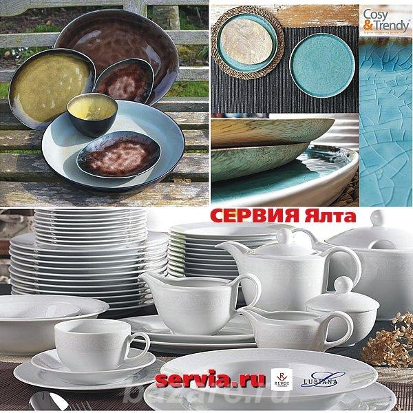 Сервия-Ялта комплексное оснащение кафе, баров, ресторанов Ялты и Крыма, Ялта