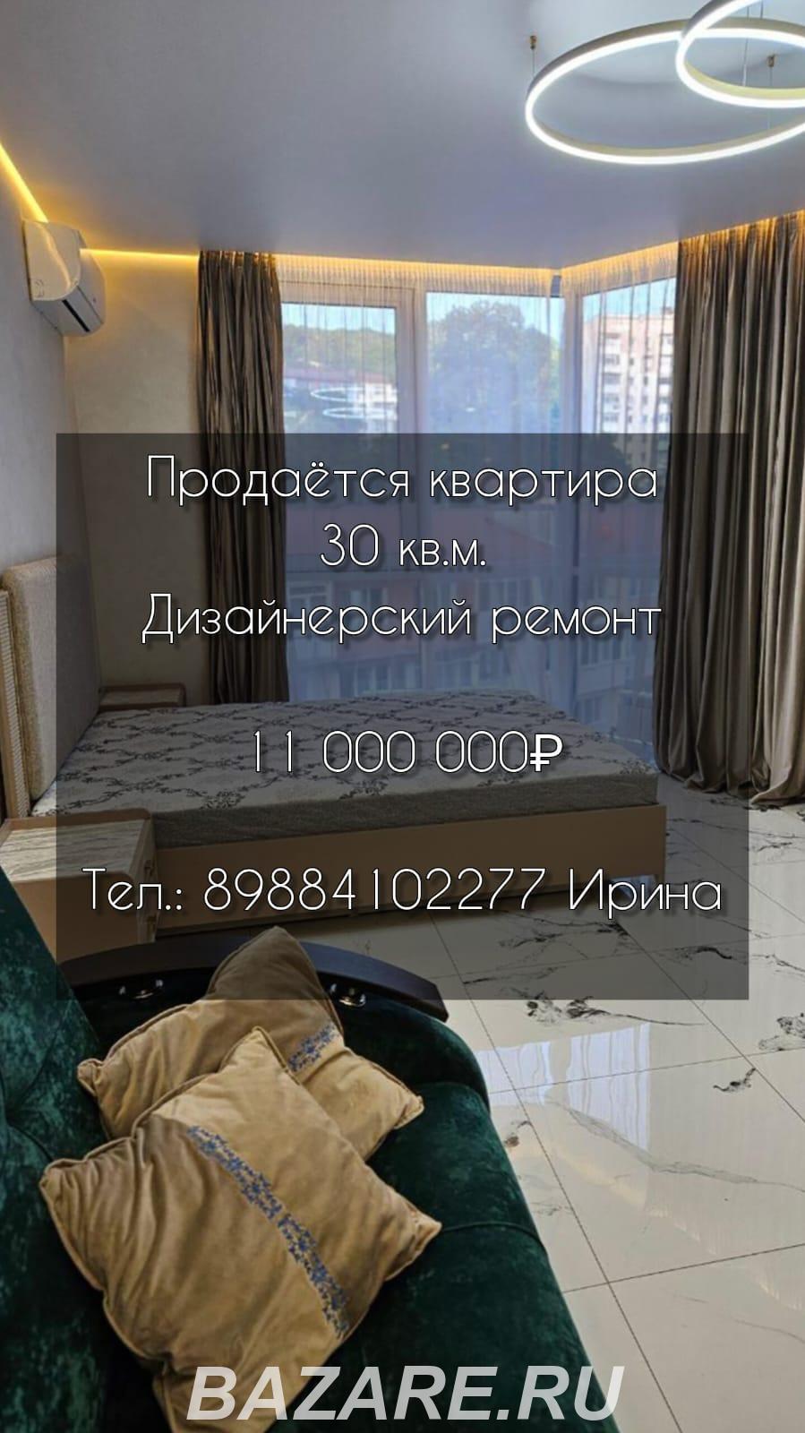 Продаю студия квартиру, 30 кв м