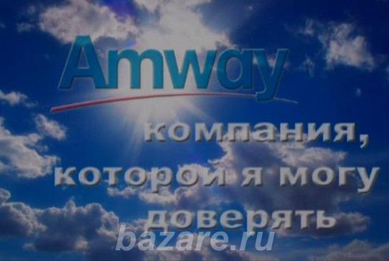 Amway Next