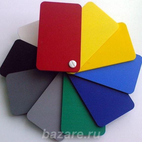 Пластик листовой различных форматов и цветов, Москва