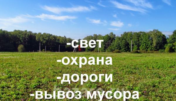 Продается участок 8 соток в садовом товариществе Земляничное Заокского ..., Заокский