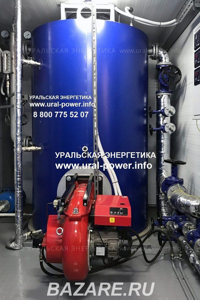 Парогенераторы газ-дизель - в наличии на складе завода, Москва