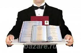 Диплом на заказ в Новосибирске,  Новосибирск