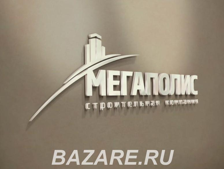 Наружная реклама в Ростове-на-Дону и области, Москва