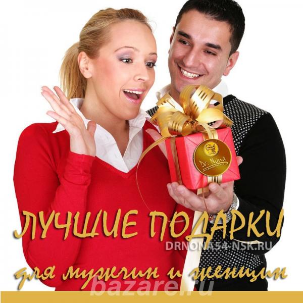Лучшие подарки для мужчин и женщин,  Новосибирск