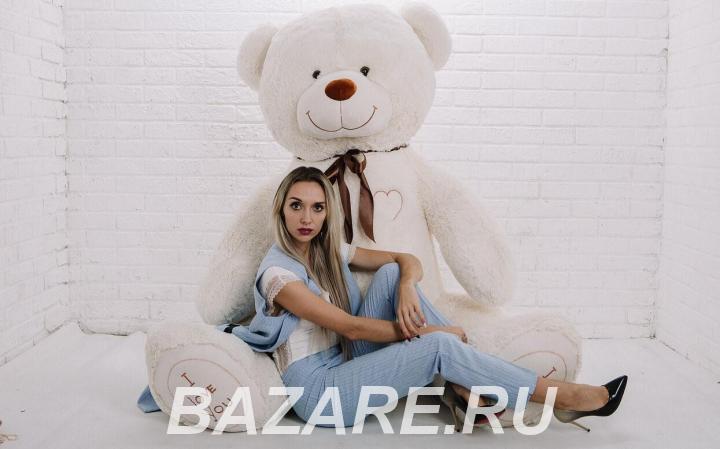 Медведь I love you, Молочный 220 см, Москва м. Деловой центр