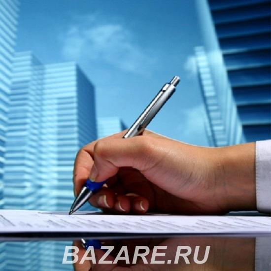 Услуги лицензирования и сертификации деятельности, Санкт-Петербург