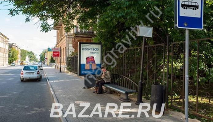 Сити форматы в Нижнем Новгороде и Нижегородской области