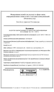 Олимпиады по математике онлайн пройти с получением диплома, Москва