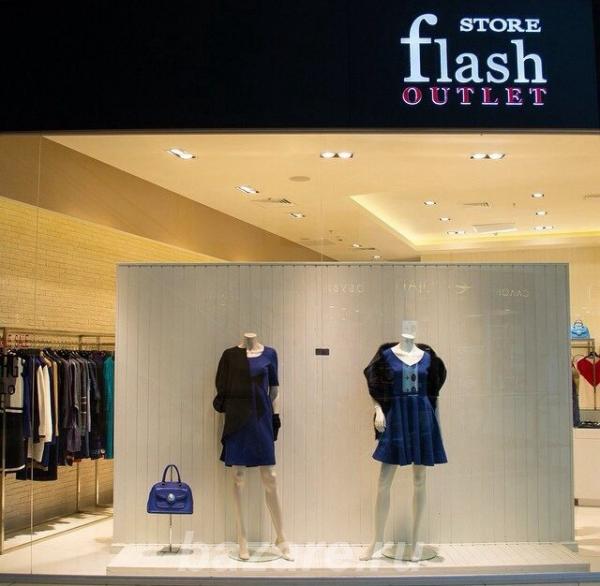 Мультибрендовый магазин одежды Flash Online, 