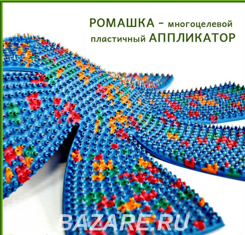 Аппликатор Ромашка это один из игольчатых ковриков,  Екатеринбург