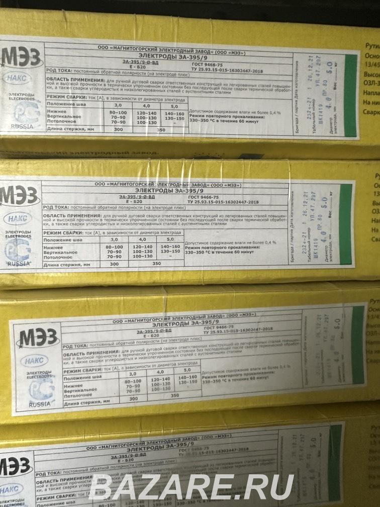 Продам сварочные электроды ЭА 395 9,  Новосибирск