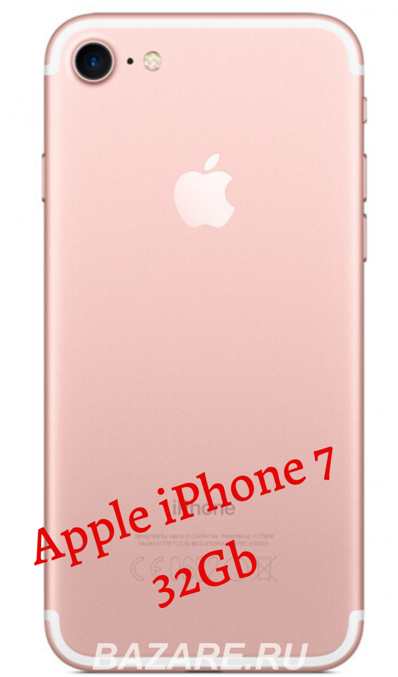 Смартфон Apple iPhone 7 32Gb