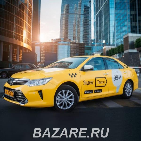 Водитель такси Яндекс, Москва