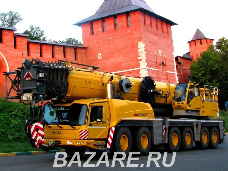 Аренда автокрана 300 тонн Grove GMK 6300L, Нижний Новгород