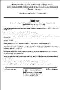 Курсы профессиональной переподготовки для педагогов