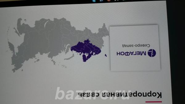 Скидочные карты Сити Лайф,  Хабаровск