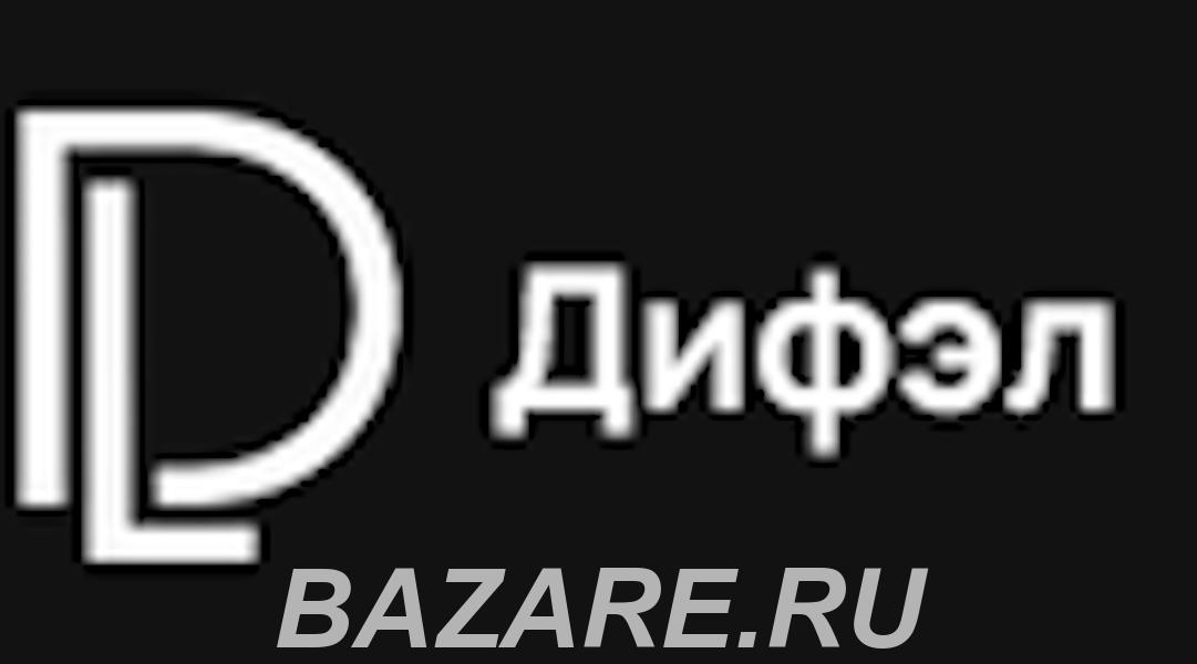 Дифэл - Поставка электротехнического и измерительного ...,  Новосибирск