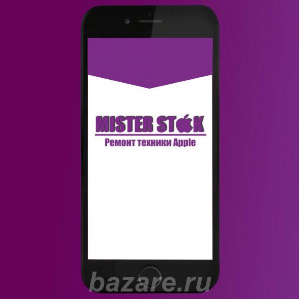 Ремонт iPhone,  Челябинск