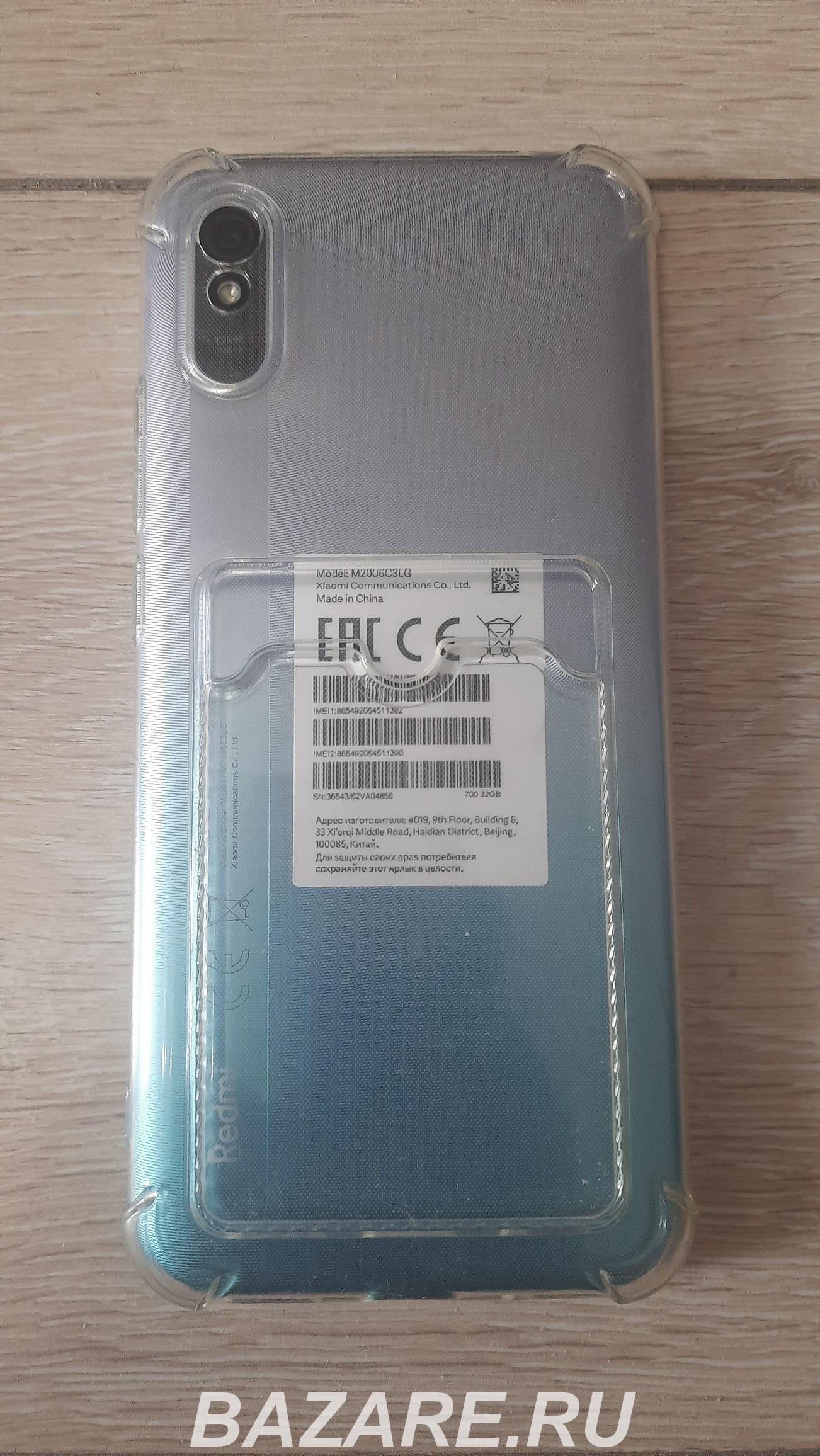 Продам телефон Xiaomi Readmi 9a 2 32 ГБ