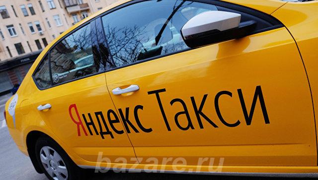 Водитель Яндекс. Такси,  Оренбург