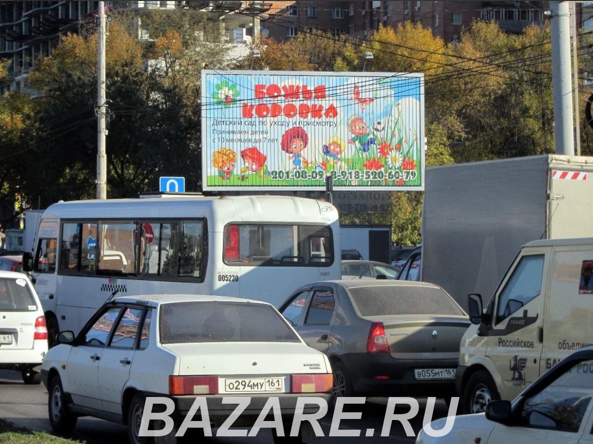 Рекламные щиты в Ростове-на-Дону и области
